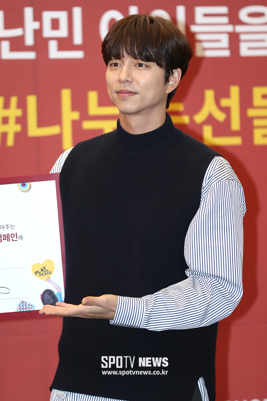 [포토S] 공유, 따뜻한 겨울 남자 느낌