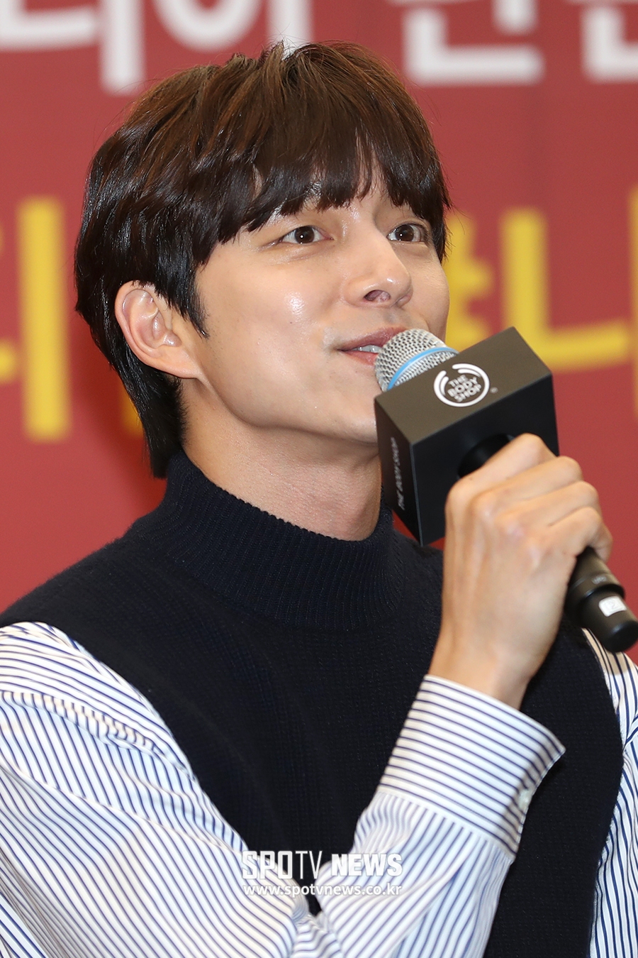 [포토S] 공유, 부드러운 목소리