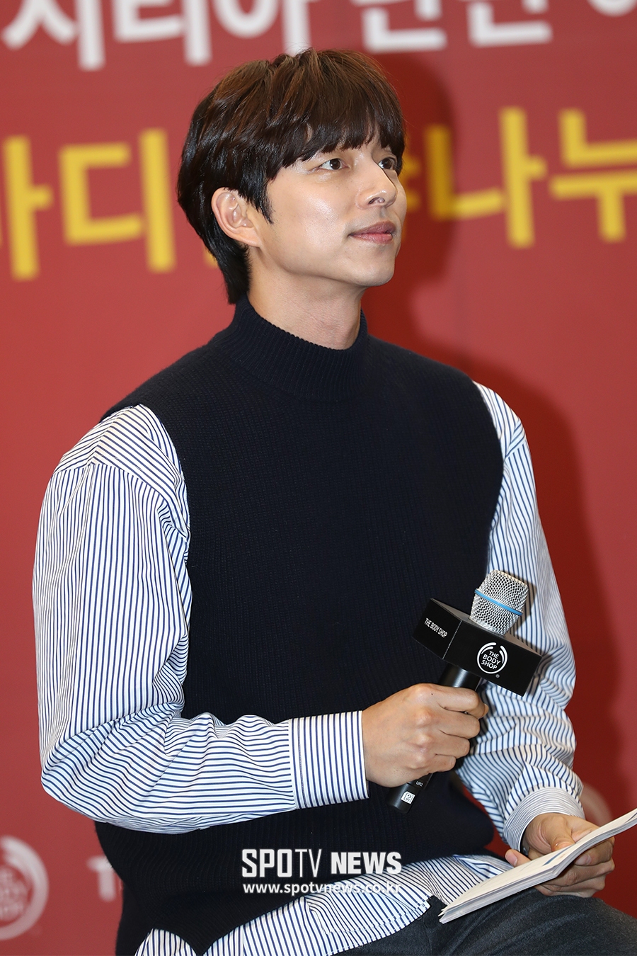 [포토S] 공유, 가만히 앉아만 있어도 화보