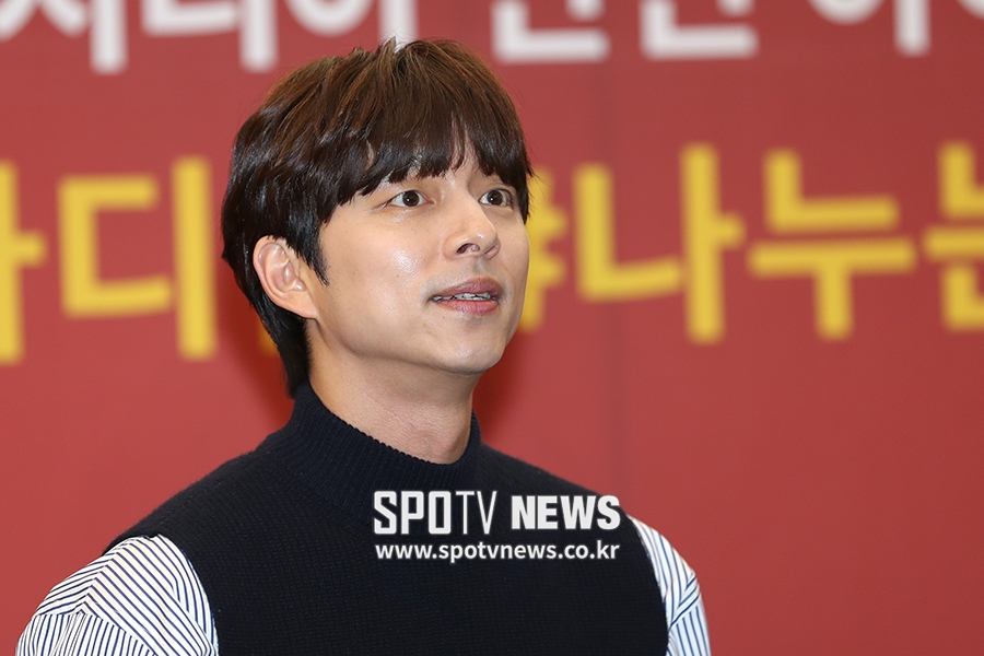 [포토S] 공유, 매력적인 공룡상
