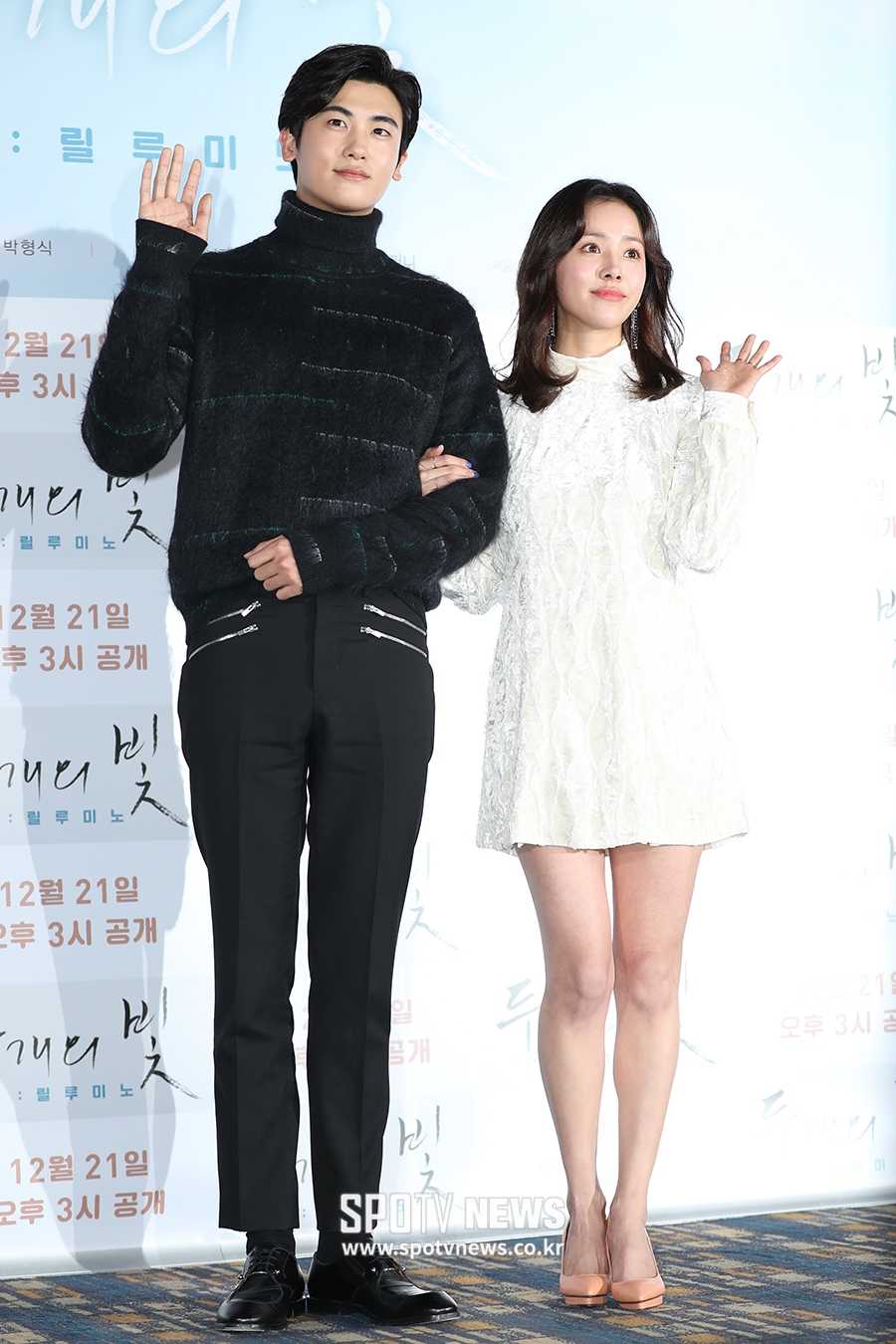 [포토S] 박형식-한지민, 자체발광 선남선녀