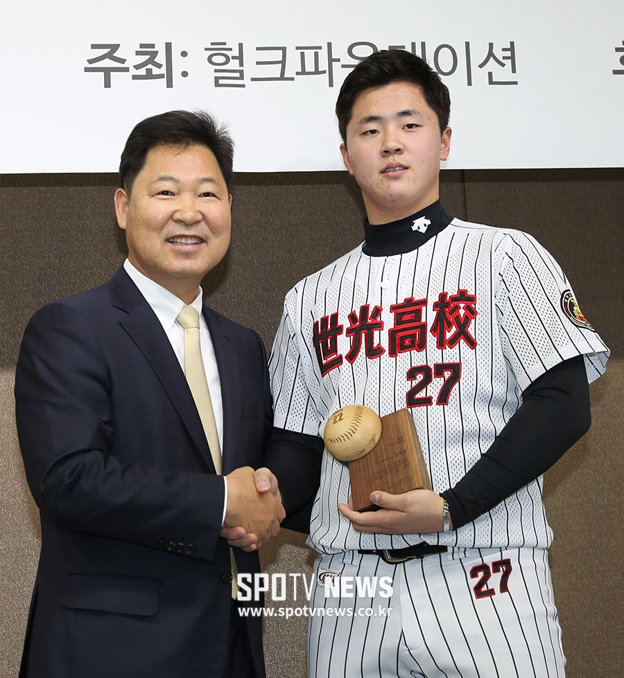 [포토S] 세광고 김형준, 이만수 포수상 첫 수상자