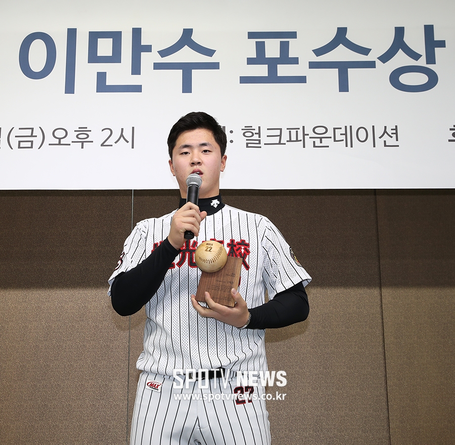 [포토S] '이만수 포수상' 김형준, "대단히 영광"