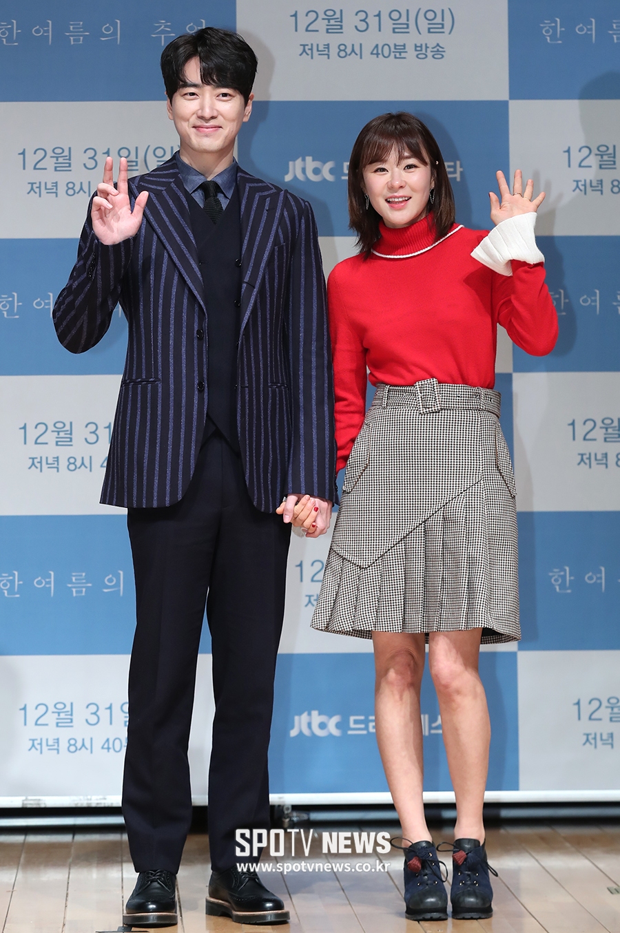 [포토S] 이준혁-최강희, '저희 단막극 기대하세요'