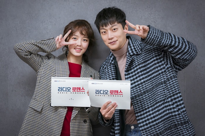 '라디오 로맨스' 김소현-윤두준, 유쾌한 대본 연습 현장