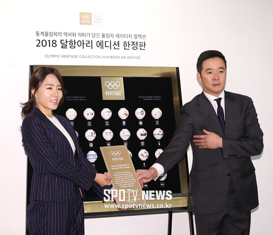 [포토S] 올림픽 달항아리 한정판 받는 이상화
