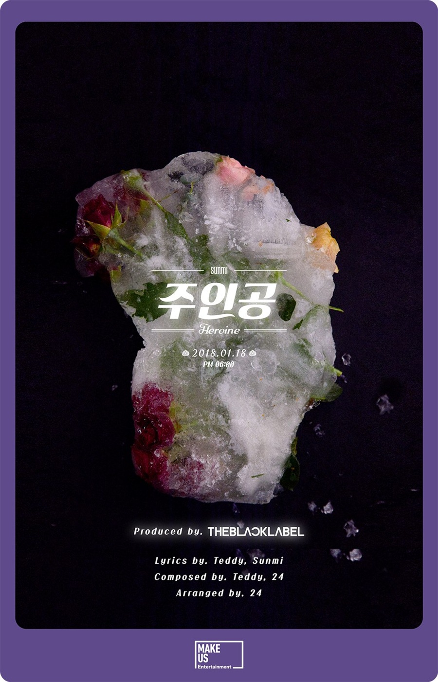 선미, 18일 싱글 '주인공'으로 컴백