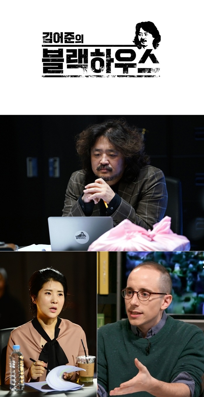 '김어준의 블랙하우스', 정규편성 확정