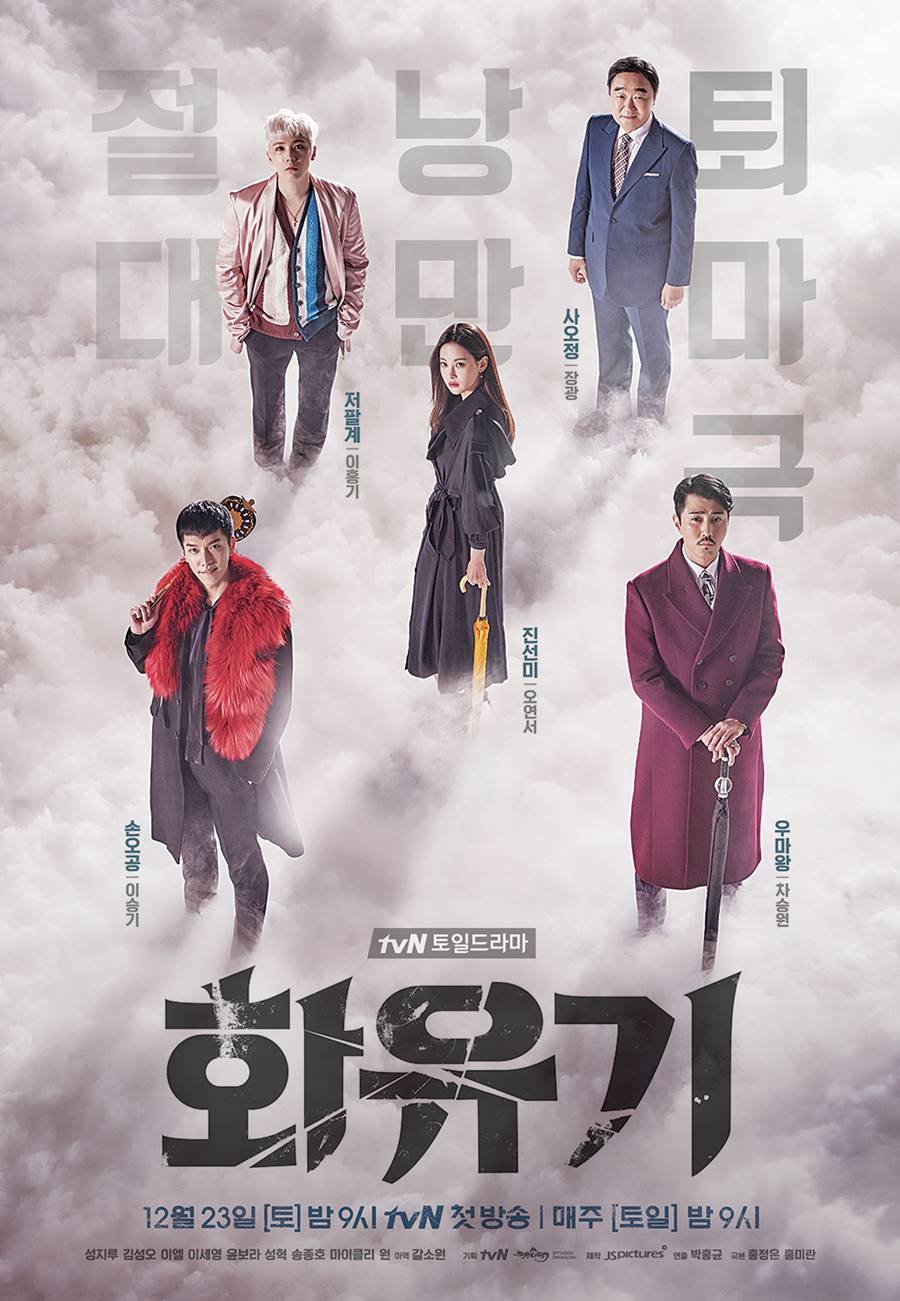 [현장S] 고 이한빛 동생 "'화유기' 사태 소름…CJ E&M 신뢰 잃었다"