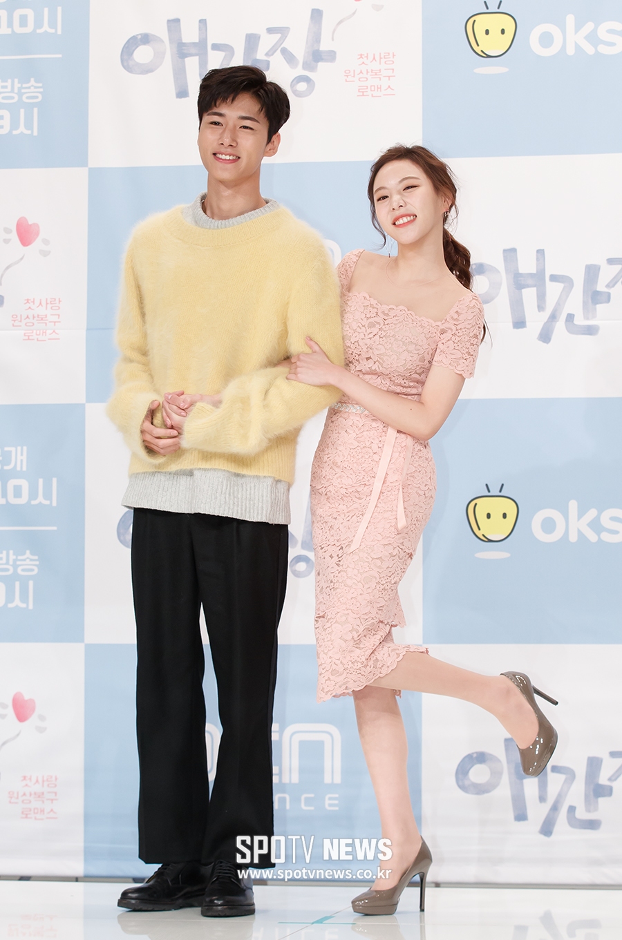 [포토S] 서지훈-이열음, 로맨틱한 커플 포즈