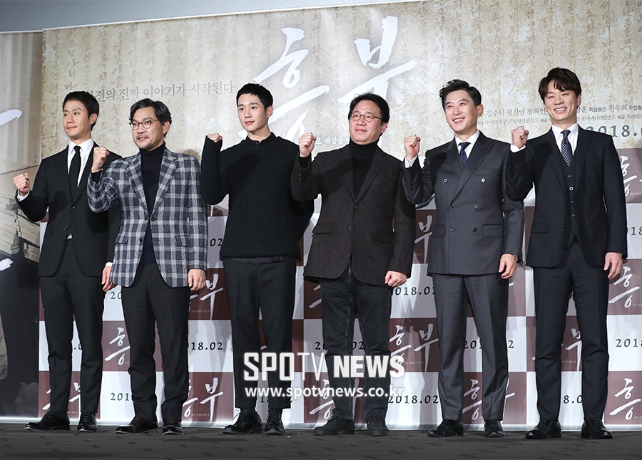 [포토S] 영화 '흥부' 파이팅!
