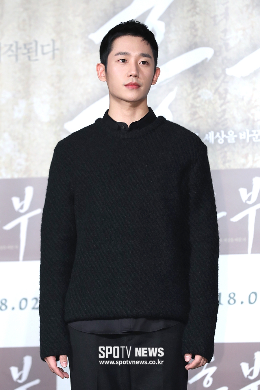 [포토S] 정해인, 블랙으로 깔끔하게