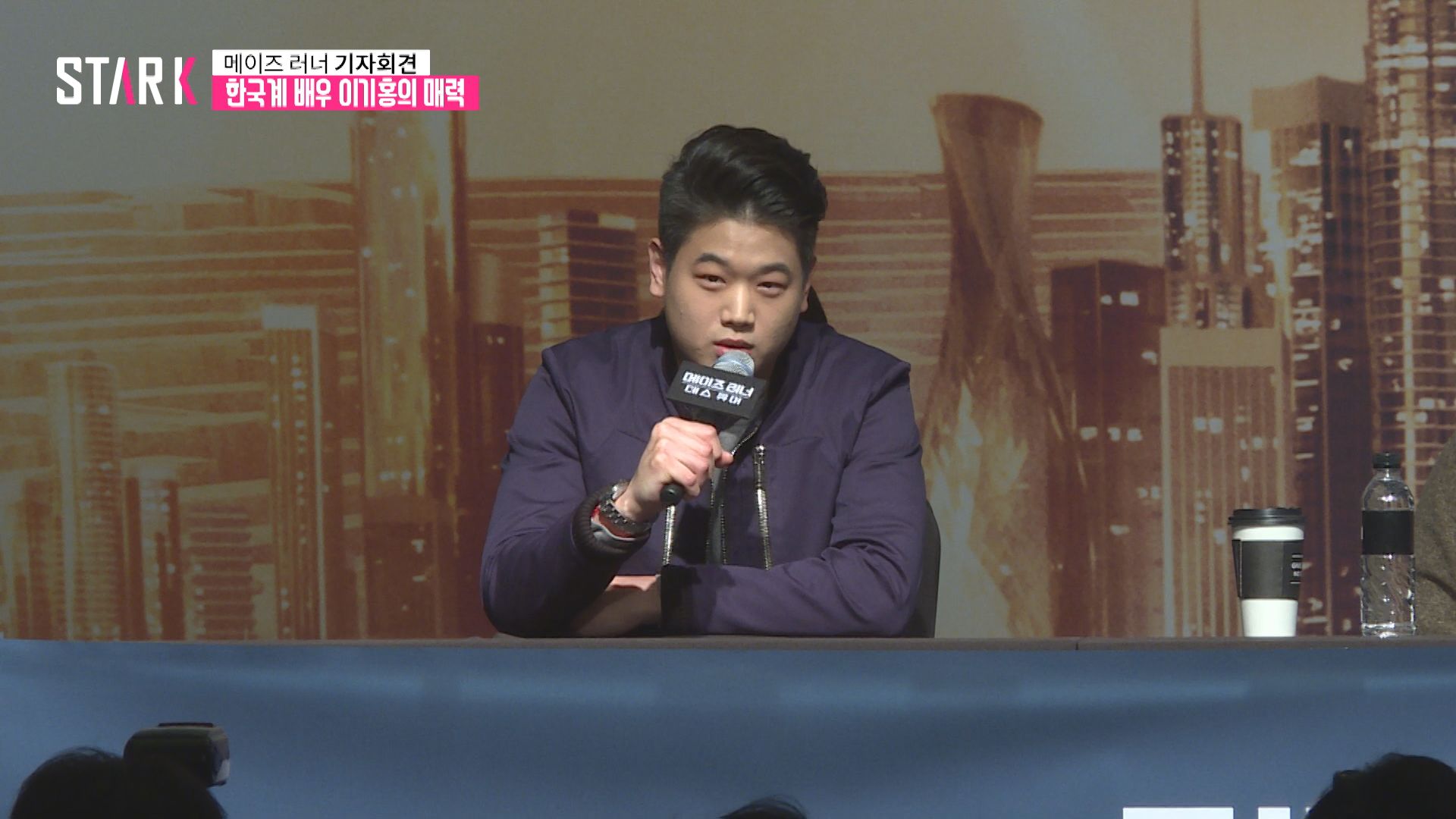 [영상] '메이즈 러너' 이기홍, 촬영 중 싫었던 부분이 있었다?