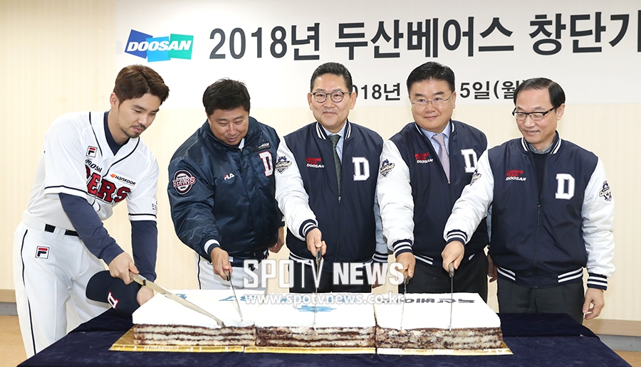 [포토S] 두산, 올 시즌 우승 기원하며 떡 케이크 커팅