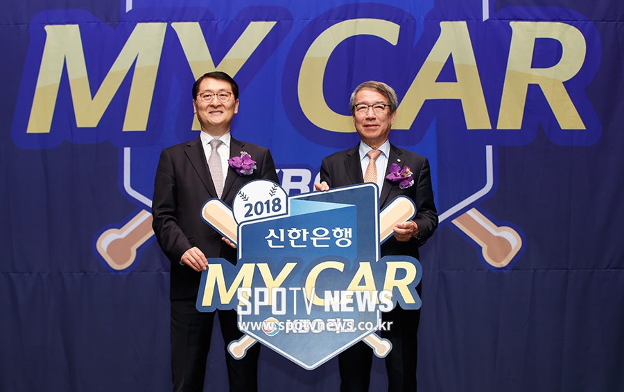 [포토S] 2018 KBO 리그 엠블럼 발표하는 정운찬 총재-위성호 은행장