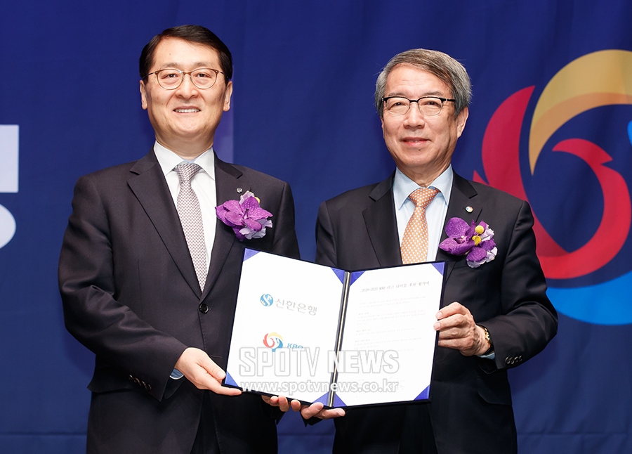 [포토S] 신한은행과 함께 하는 KBO 리그