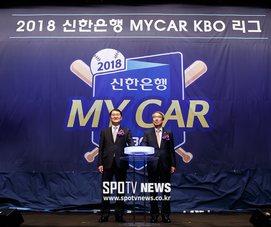 [포토S] 새로운 KBO 리그 엠블럼 공개