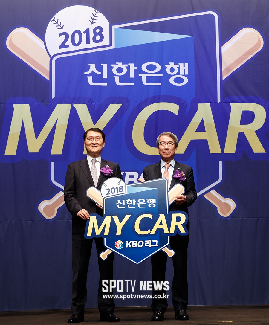[포토S] 2018 신한은행 마이카 KBO 리그