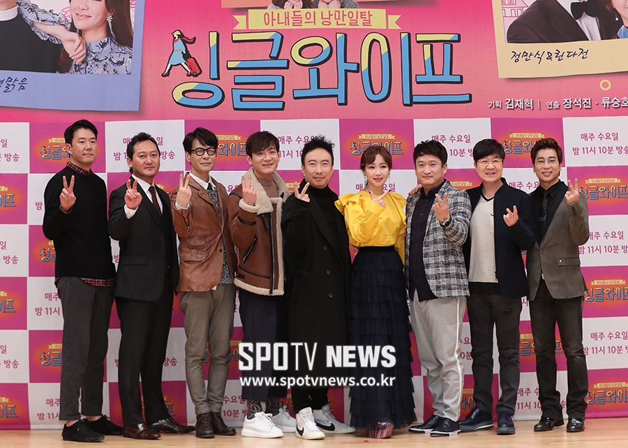[포토S] '싱글와이프2 기대하세요'