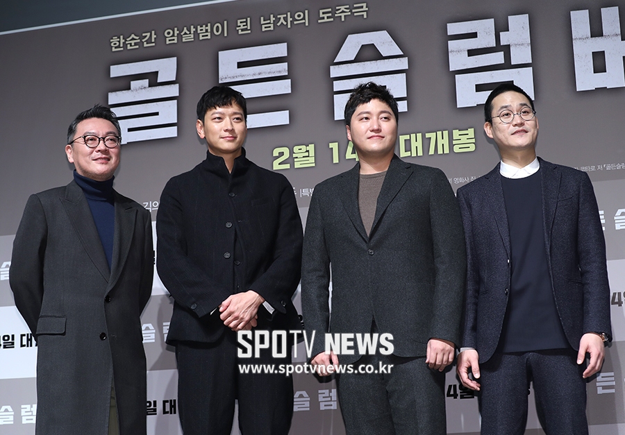 [포토S] 김의성-강동원-김대명-김성균, 골든슬럼버의 주역들