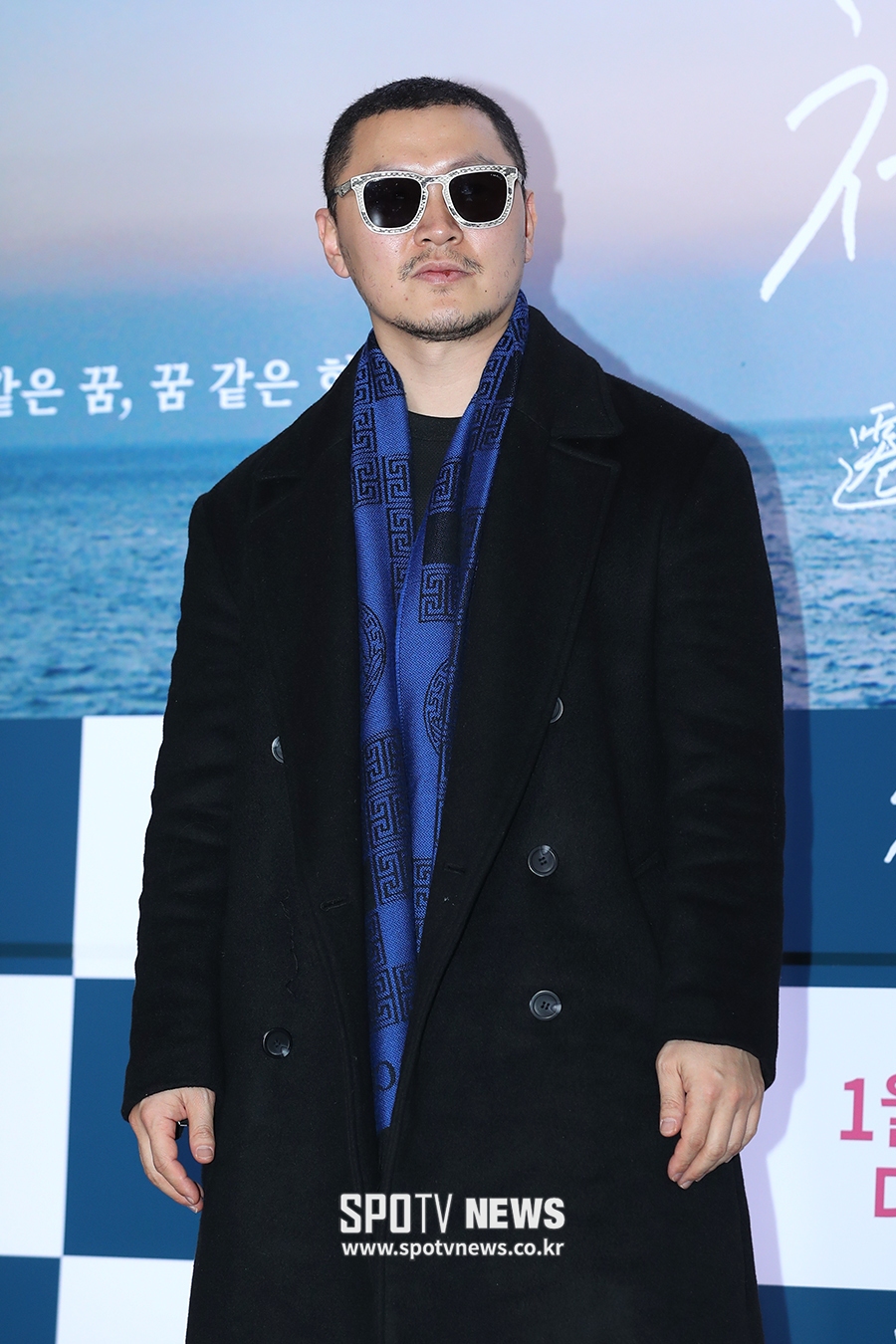 [포토S] 양동근, '구리구리 뱅뱅~'