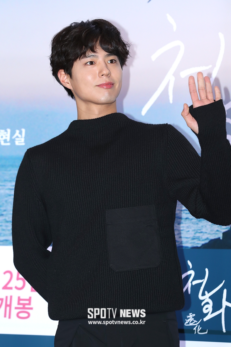 [포토S] 박보검, 영화관 떠들썩하게 만드는 인기!