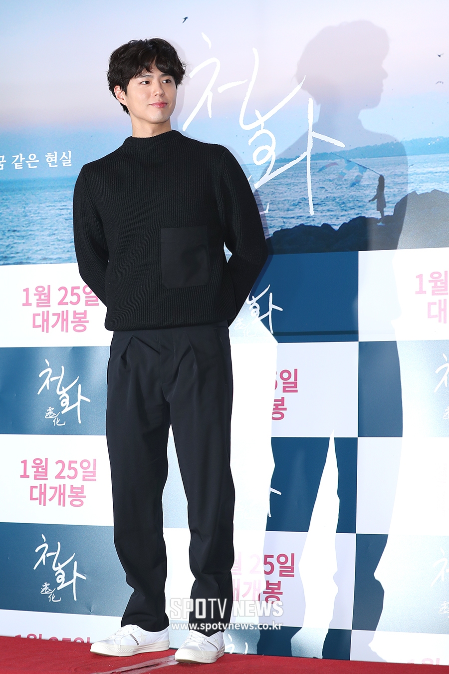 [포토S] 박보검, 그림자까지 완벽