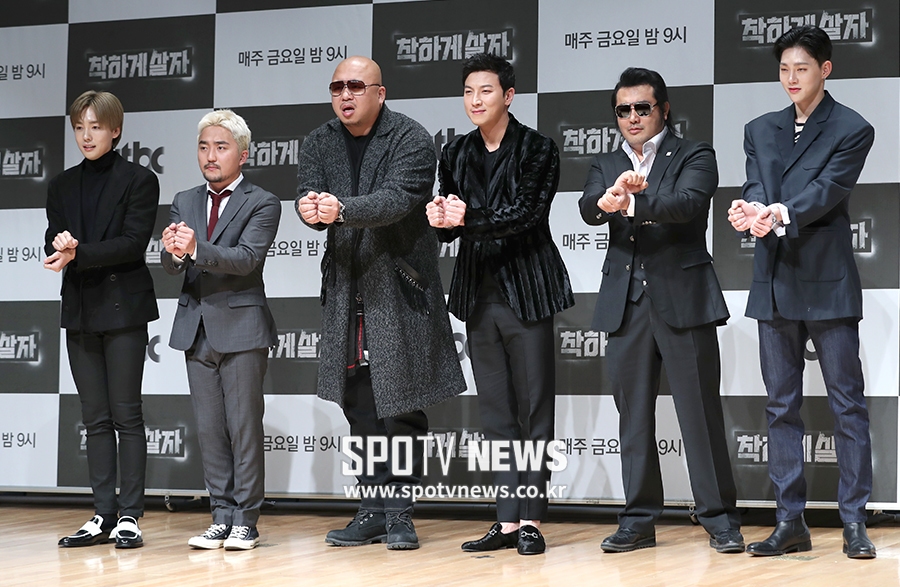 [포토S] '착하게 살자!'