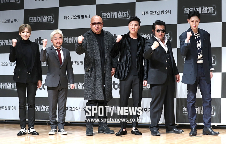 [포토S] '착하게 살자'의 주역들