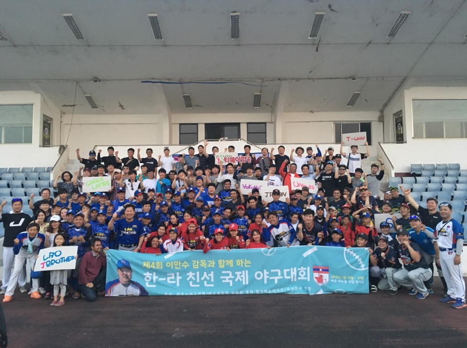 이만수 전 감독, 2018 아시안게임에서 라오스 이끈다