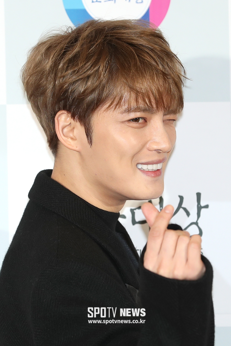[포토S] 김재중, '내 하트에 빠져봐'
