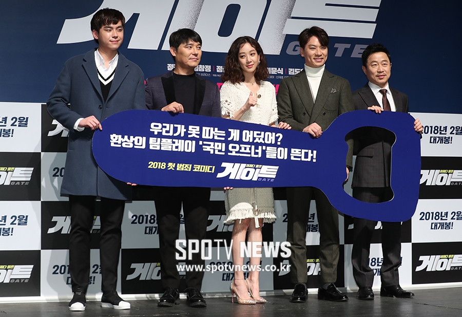 [포토S] '영화 게이트 기대해주세요'