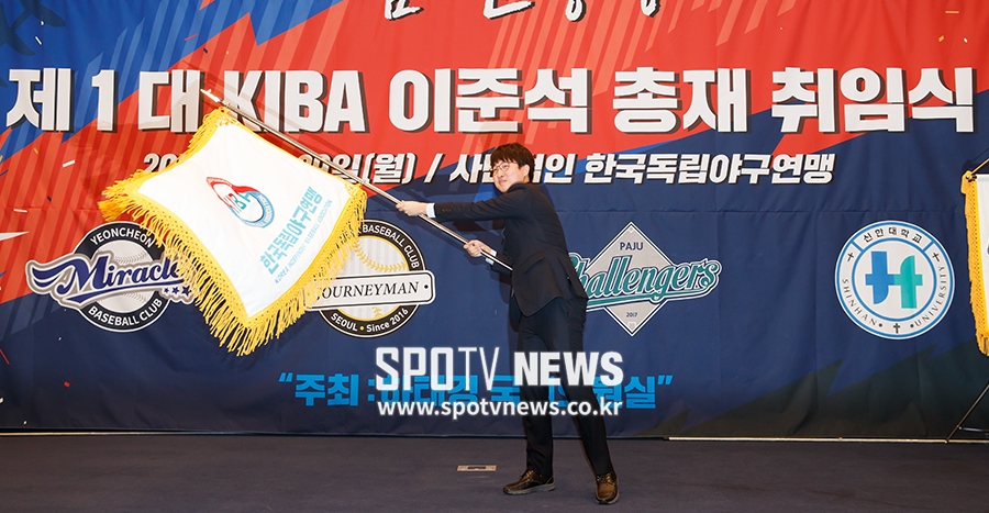 [포토S] 연맹기 흔드는 이준석 총재