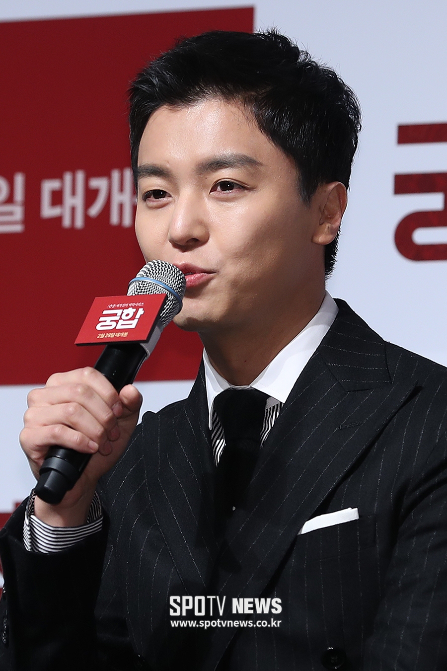 '궁합' 연우진 "사주를 보고 좋지 않으면 신경 쓰는 편"