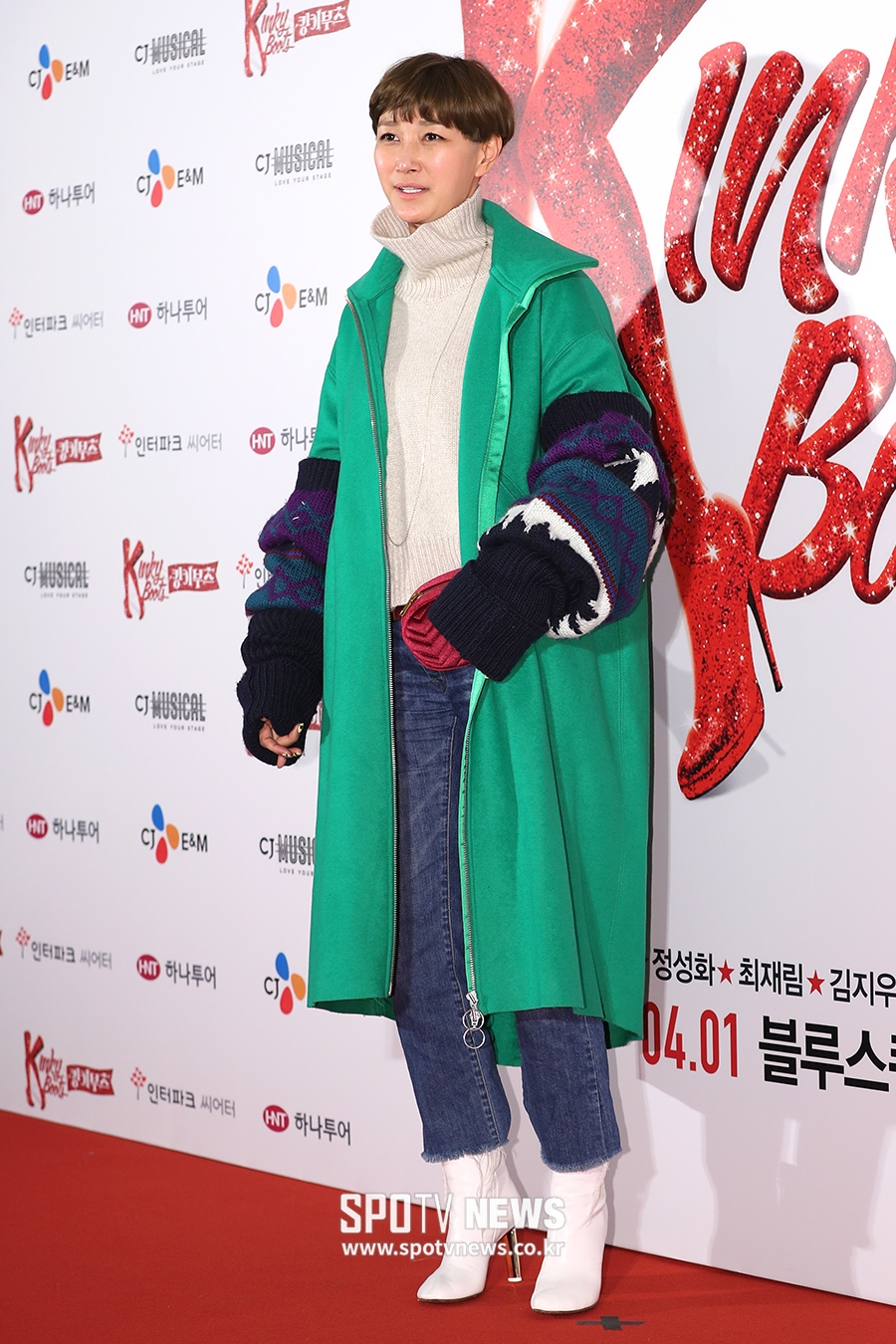 [포토S] 변정수, 남다른 패션 감각