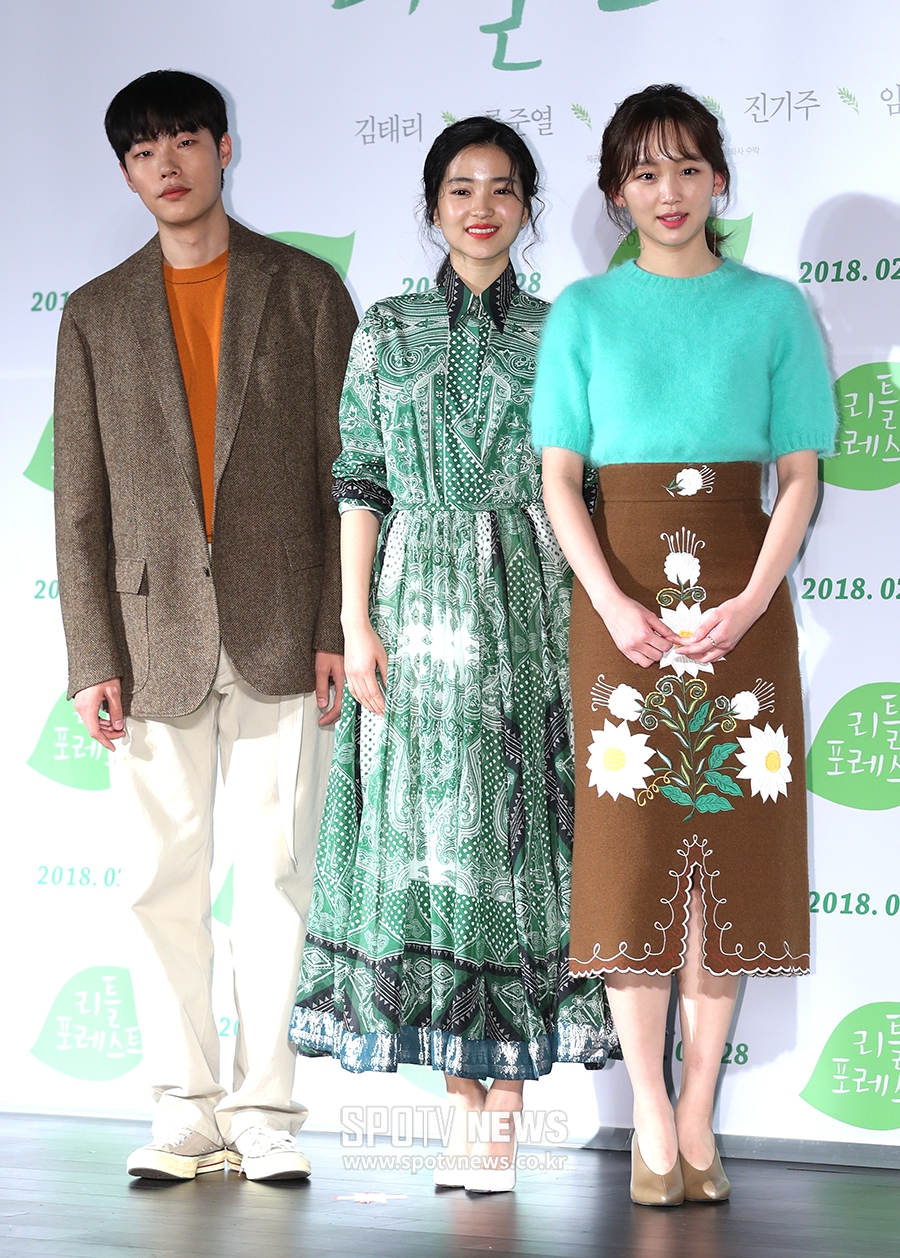 [포토S] 김태리-류준열-진기주, 충무로 대세 배우들의 무공해 청춘물!
