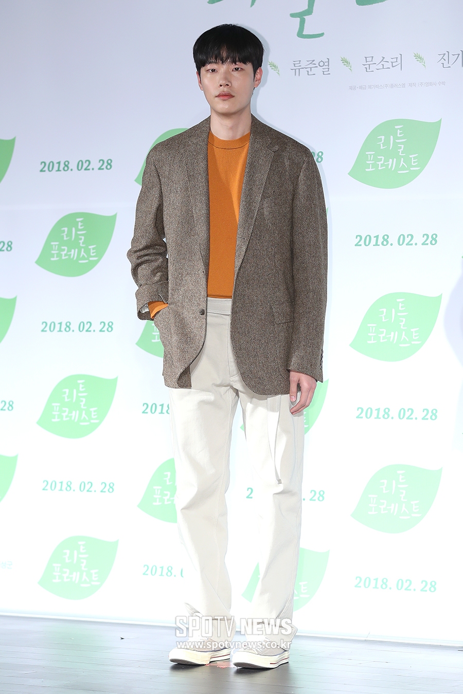 [포토S] 류준열, 잘생긴 영농 후계자