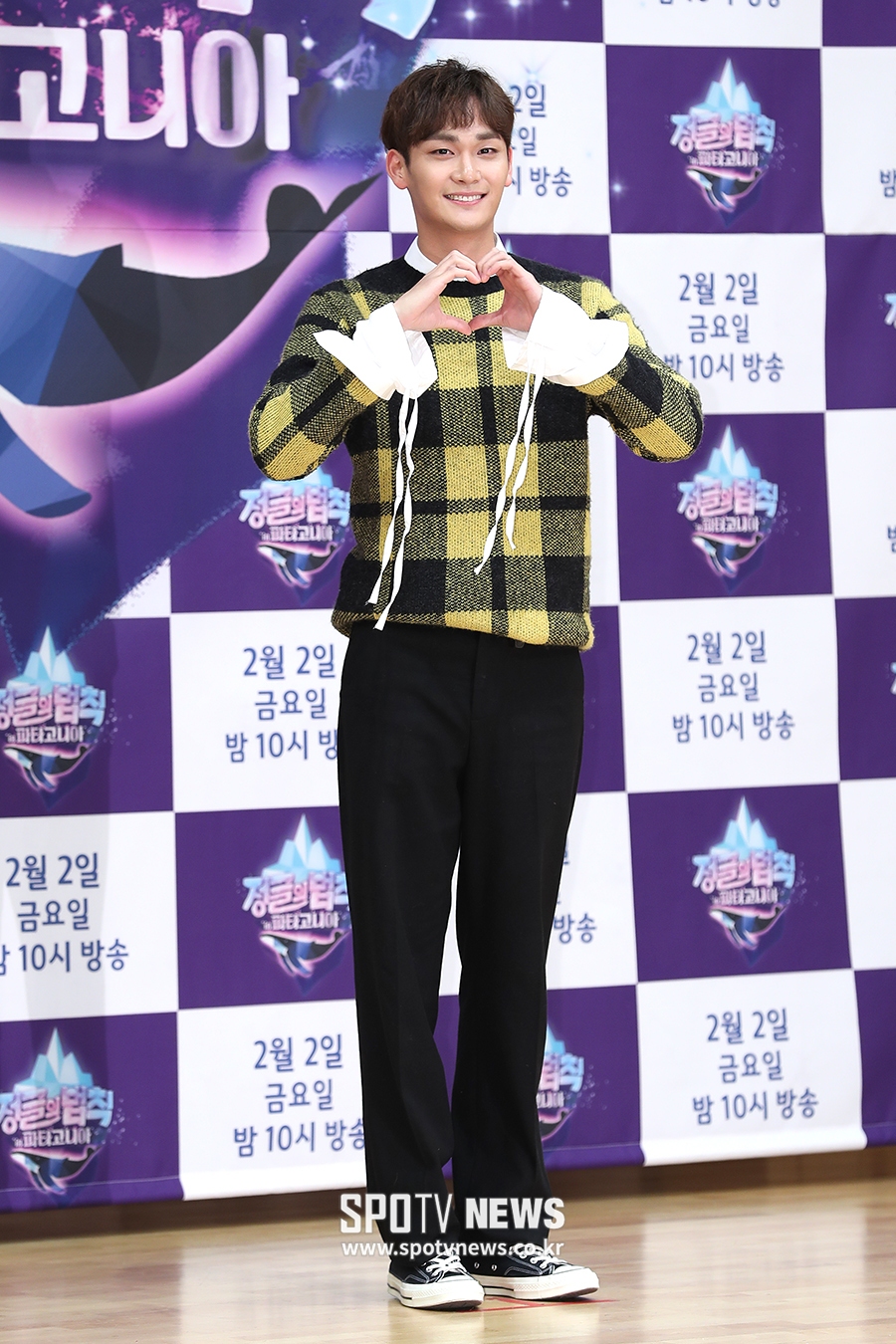 [포토S] 조윤우, '하트 받으세요~'