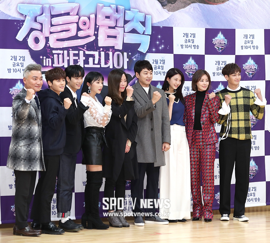 [포토S] '정글의 법칙 in 파타고니아'