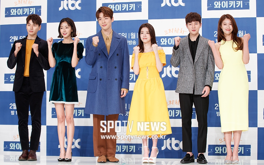 [포토S] '으라차차 와이키키 파이팅'