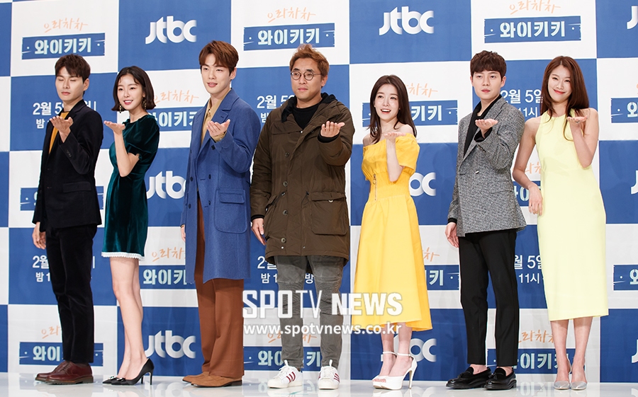 [포토S] '으라차차 와이키키로 놀러오세요'