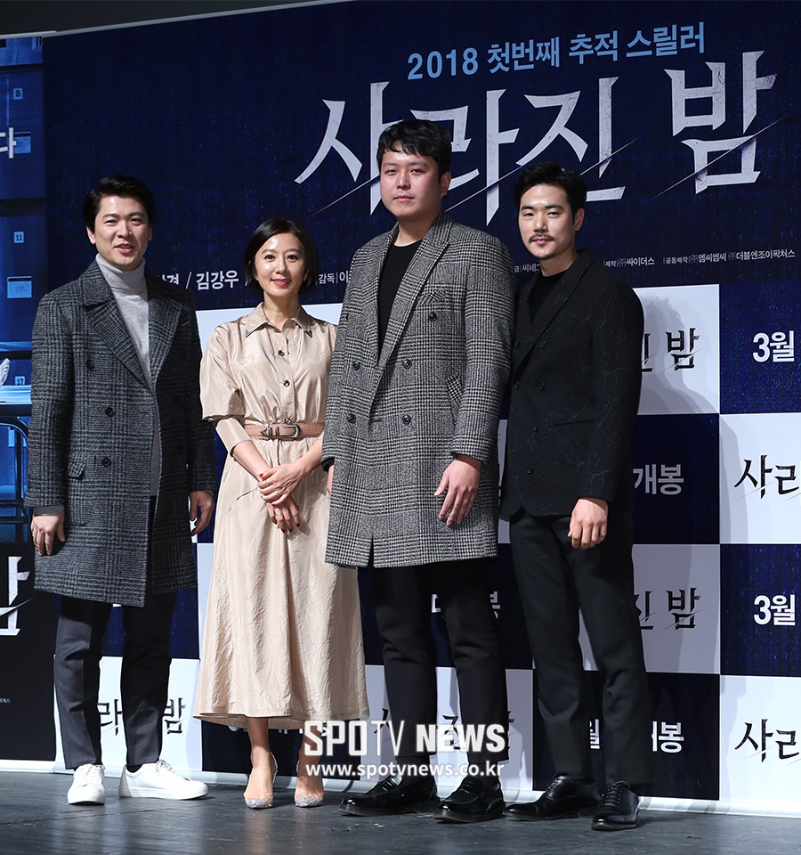 [포토S] 2018 첫번째 추적 스릴러 '사라진 밤'