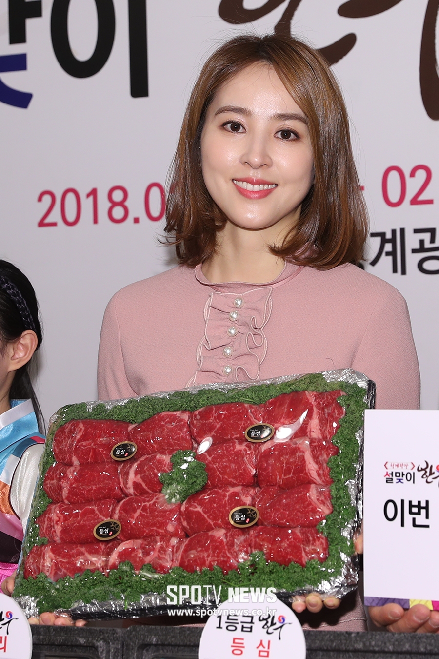 [포토S] 한혜진, 한우 들고 환한 미소