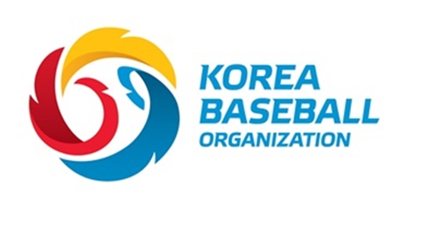 KBO, 2018년 전문위원회 구성