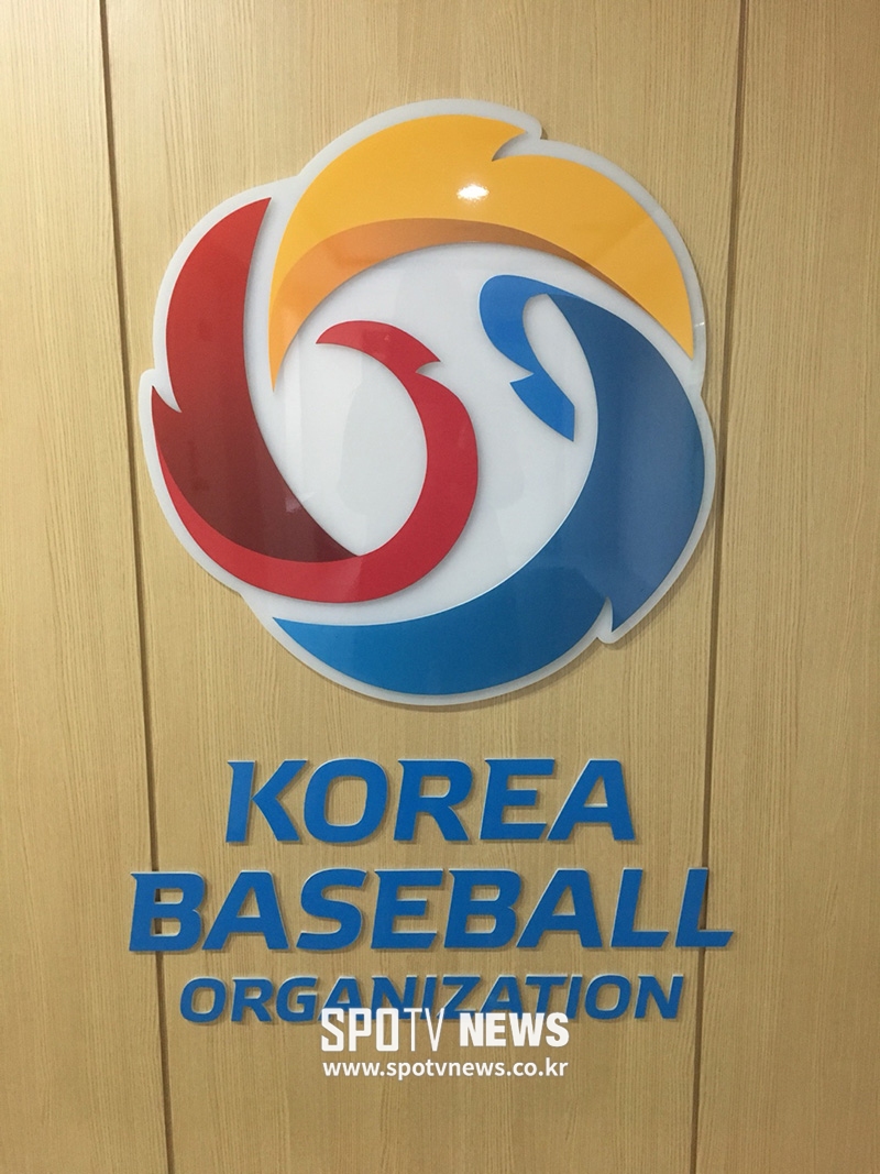 KBO, 리그 공식 영상 제작 업체 선정 입찰 실시