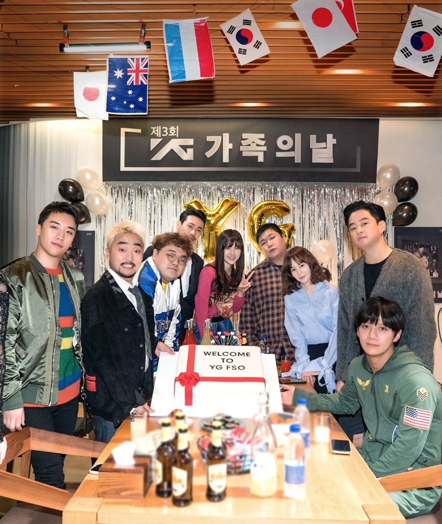 [초점S] YG 제작 'YG전자', 넷플릭스로 돌파구 마련하나