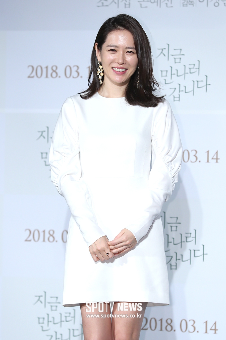 [포토S] 손예진, 오늘도 리즈 미모!
