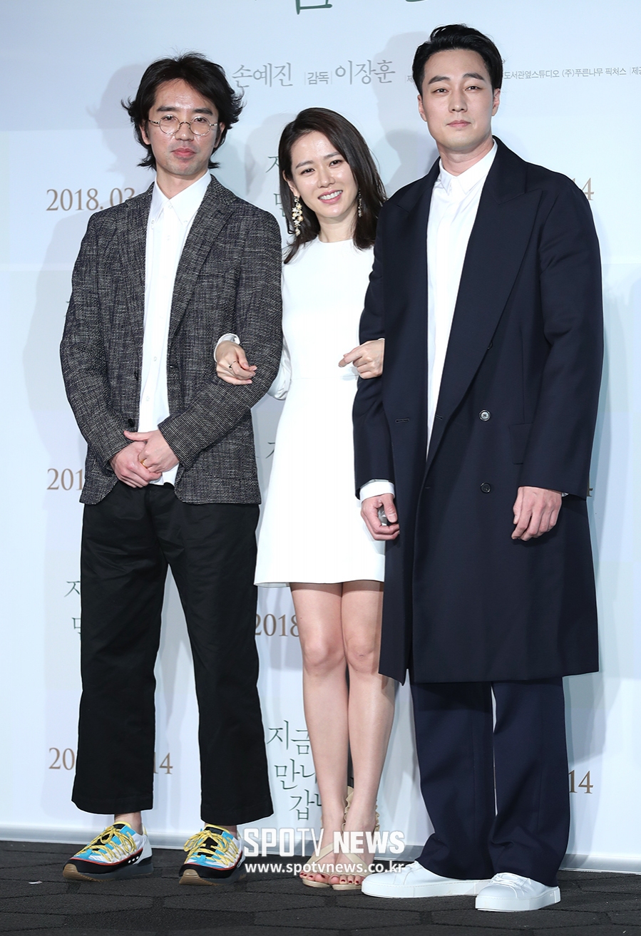 [포토S] '지금 만나러 갑니다'