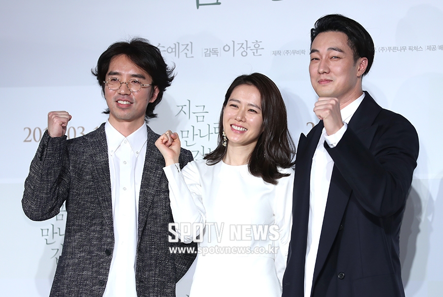 [포토S] 손예진-소지섭, '정통 멜로 기대하세요!'