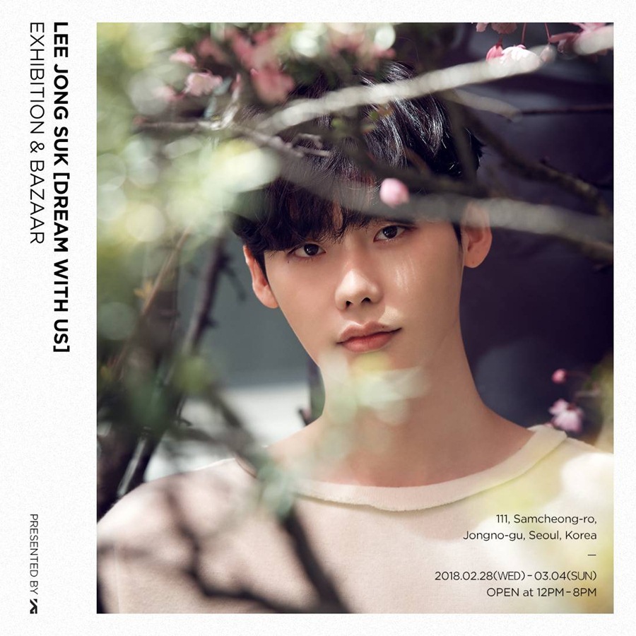 이종석, 데뷔 8주년 기념 전시회&바자회 개최